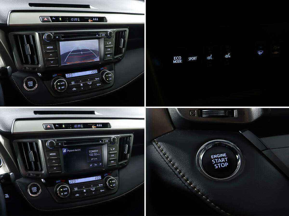 Toyota RAV4 с пробегом — 2013 год. Фото: #17