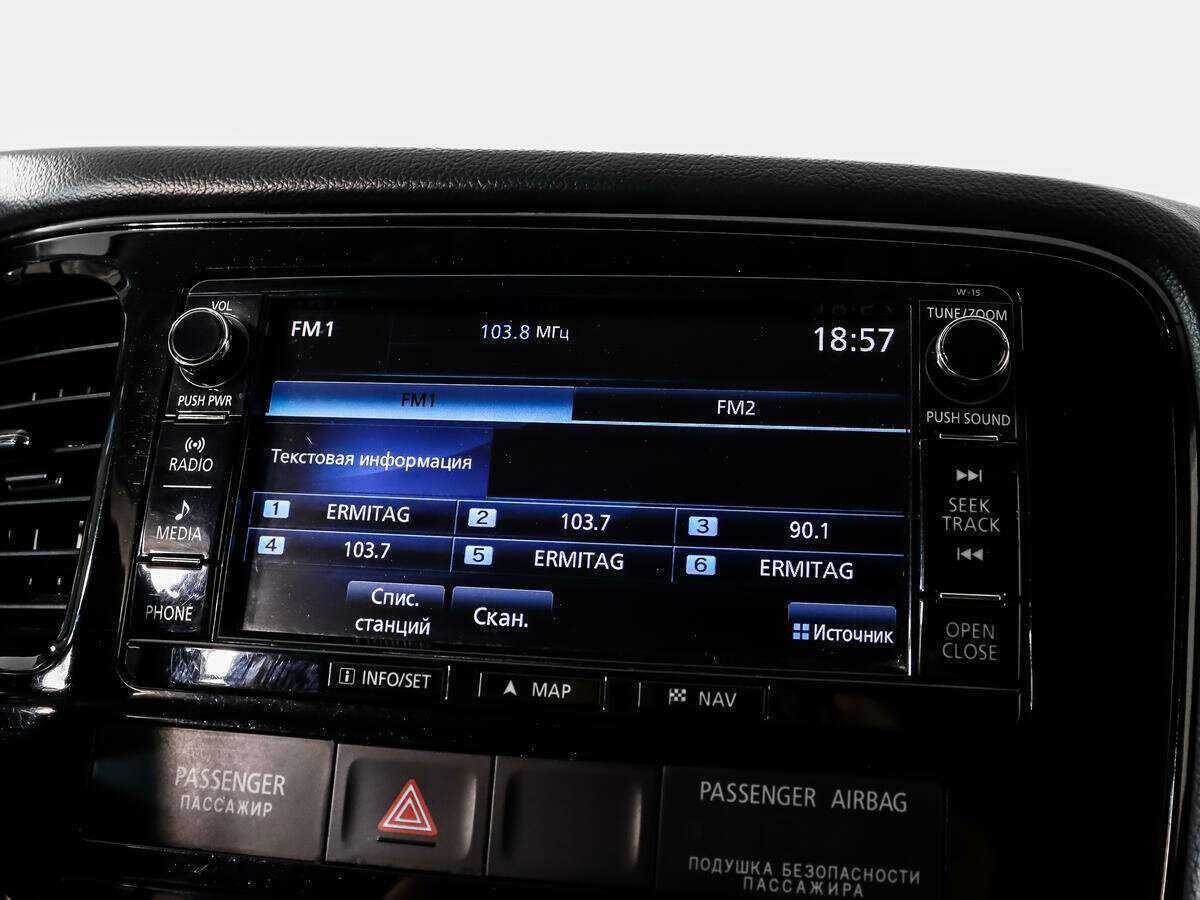 Mitsubishi Outlander с пробегом — 2016 год. Фото: #12