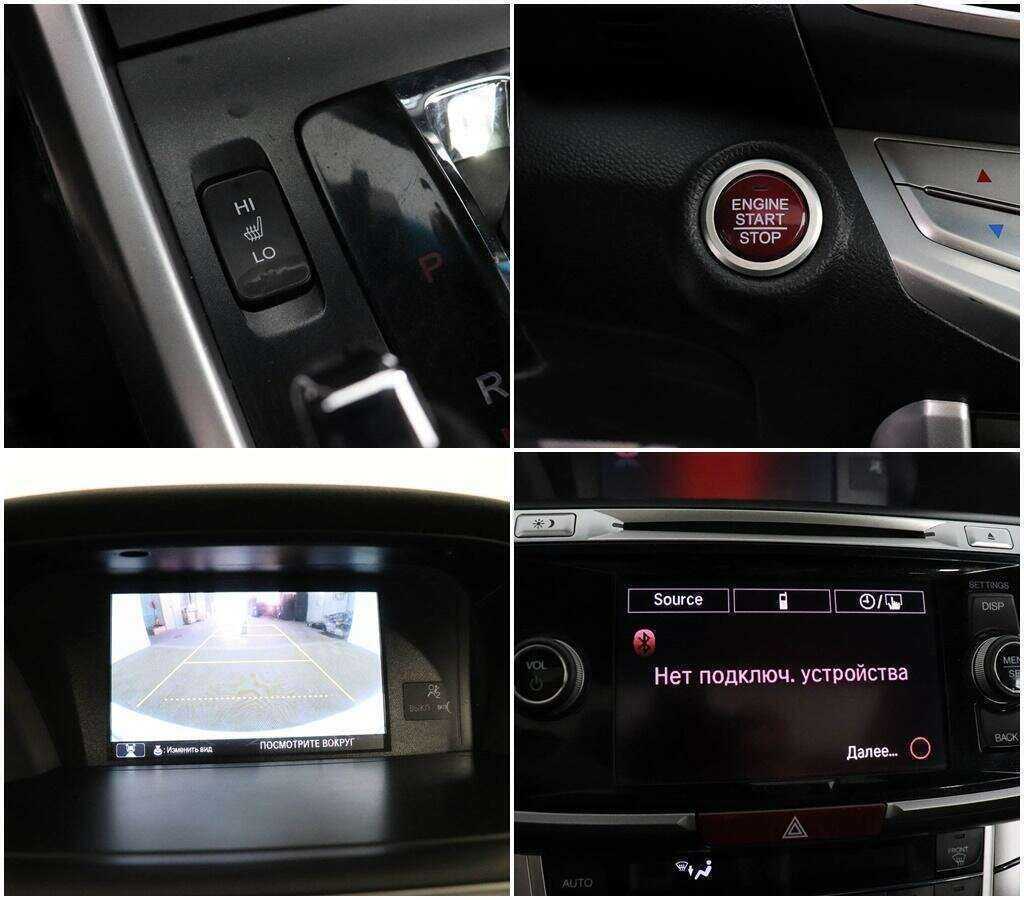 Honda Accord с пробегом — 2013 год. Фото: #14