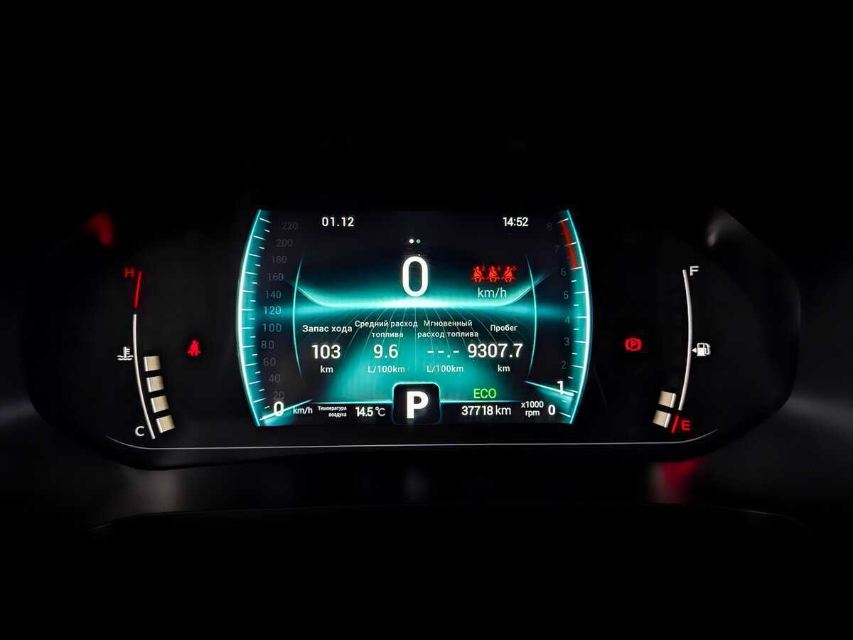 Chery Tiggo 7 Pro с пробегом — 2020 год. Фото: #12