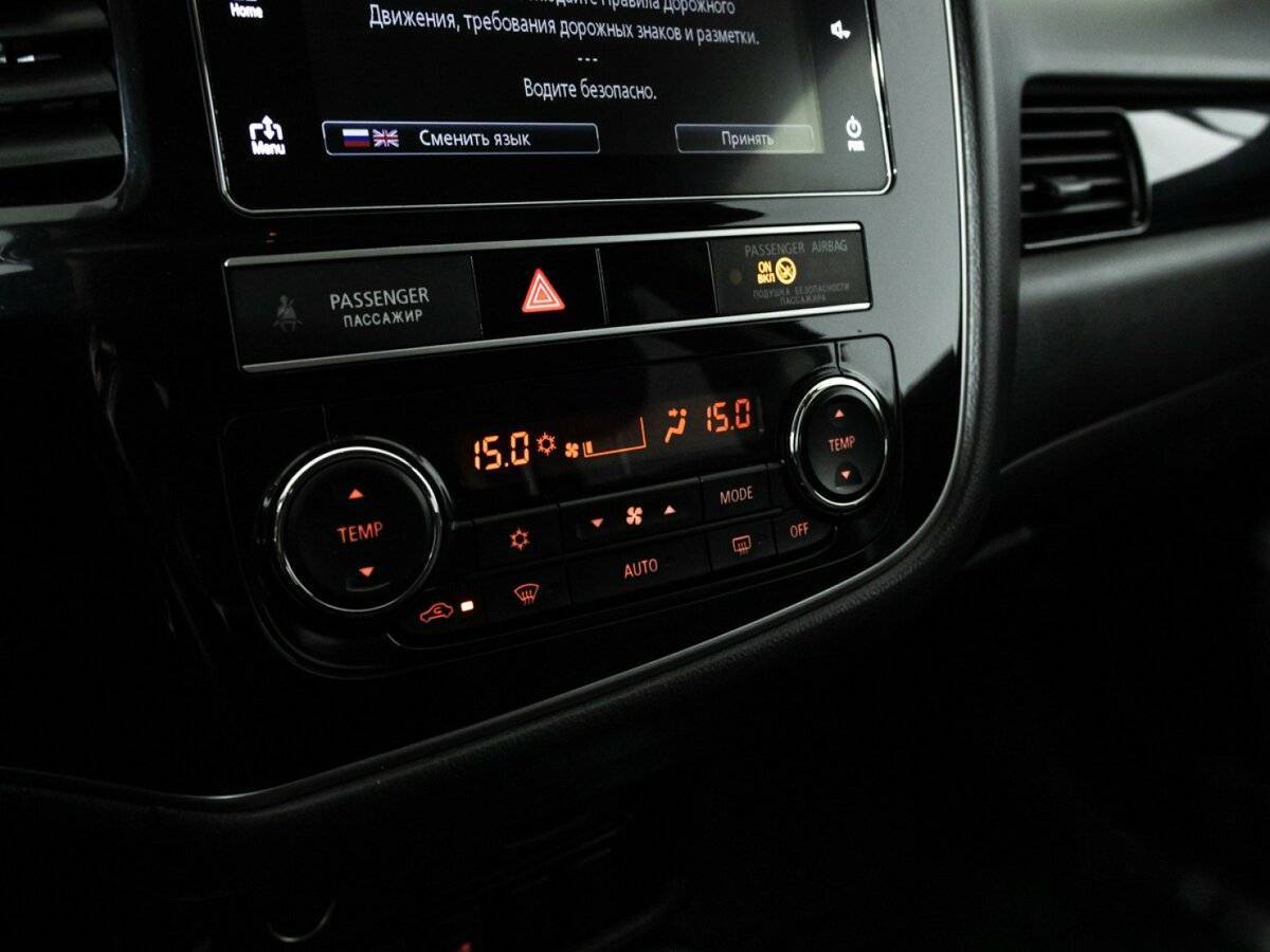 Mitsubishi Outlander с пробегом — 2019 год. Фото: #15