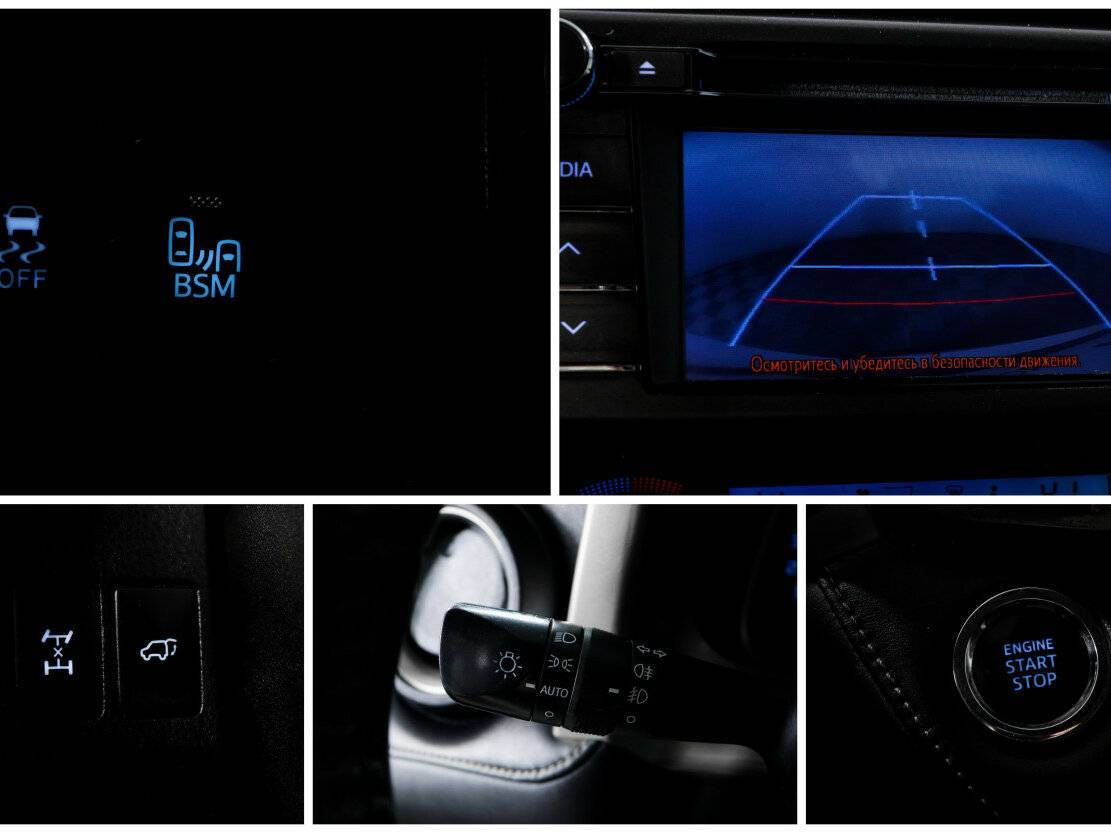 Toyota RAV4 с пробегом — 2013 год. Фото: #15