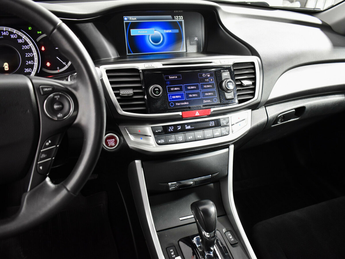 Honda Accord с пробегом — 2013 год. Фото: #15